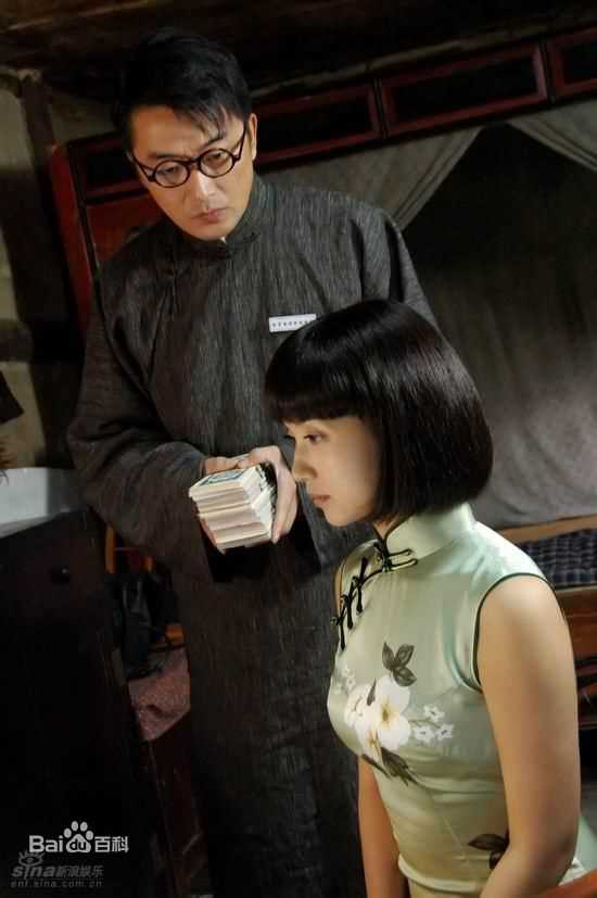 陈好(Chen Hao)2007年《纸醉金迷》高清剧照