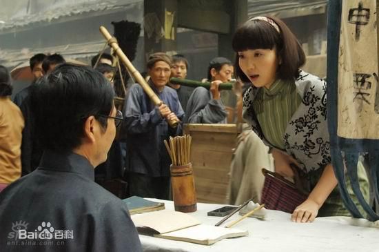 陈好(Chen Hao)2007年《纸醉金迷》高清剧照