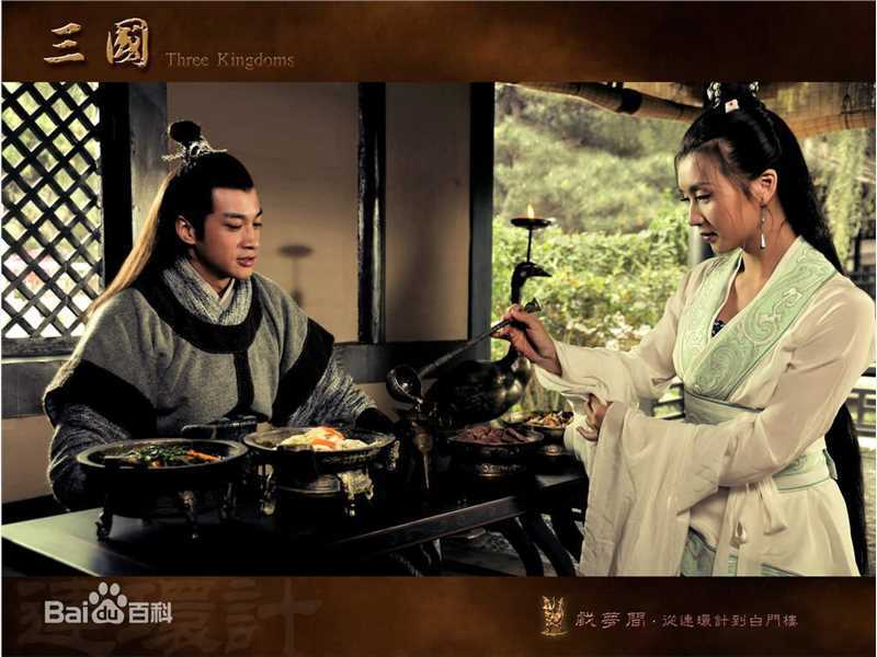 陈好(Chen Hao)2008年《三国》剧照