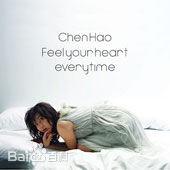 精选陈好(Chen Hao)