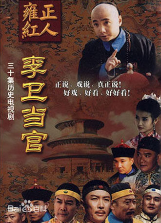 精选陈好(Chen Hao)