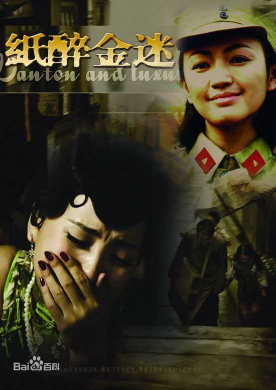 精选陈好(Chen Hao)