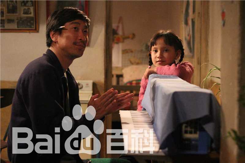 (Wang Qianyuan)钢的琴精选剧照