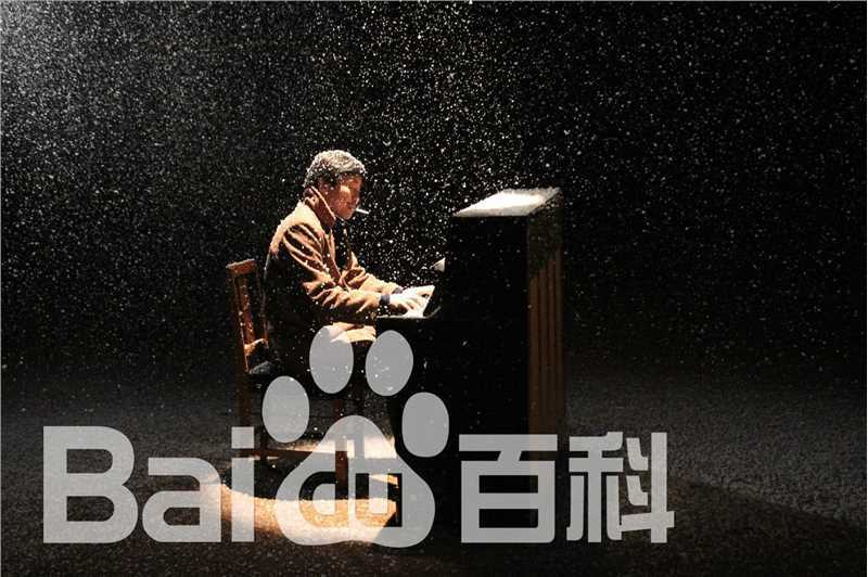 (Wang Qianyuan)钢的琴精选剧照