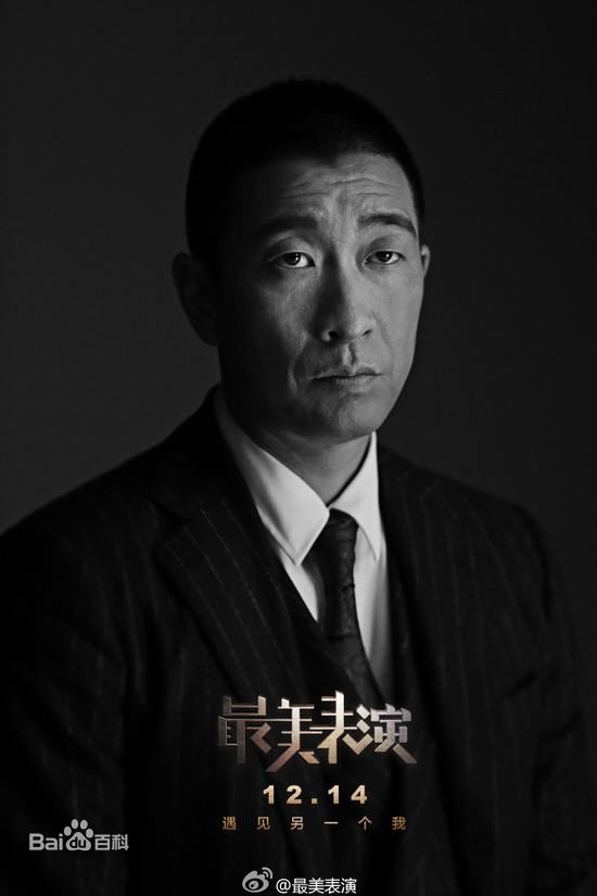 (Wang Qianyuan)黄金时代 太平轮剧照