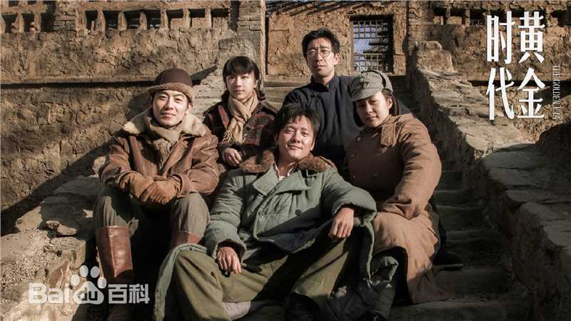 (Wang Qianyuan)黄金时代 太平轮剧照