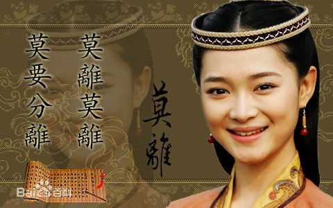 何琢言2008年《兵圣》最全剧照