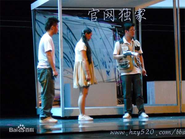 何琢言2010年话剧《守望梦想》精选剧照