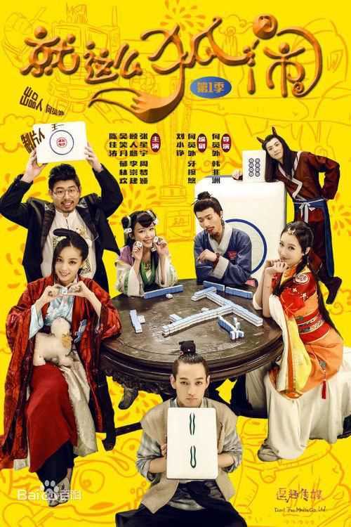 最全何琢言壁纸