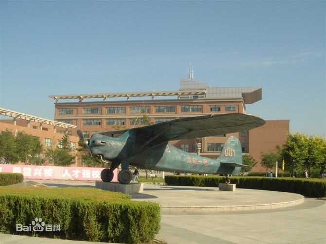 最优质沈阳航空航天大学(Shenyang Aerospace University)生活照