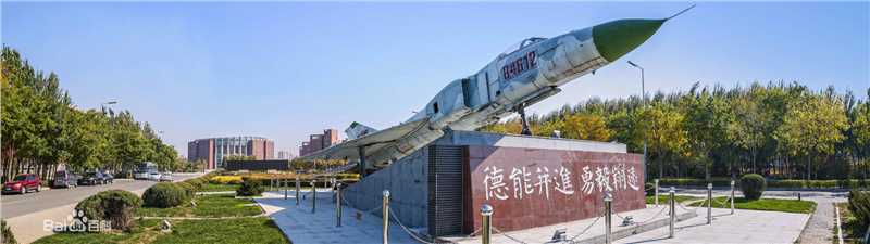 最优质沈阳航空航天大学(Shenyang Aerospace University)生活照