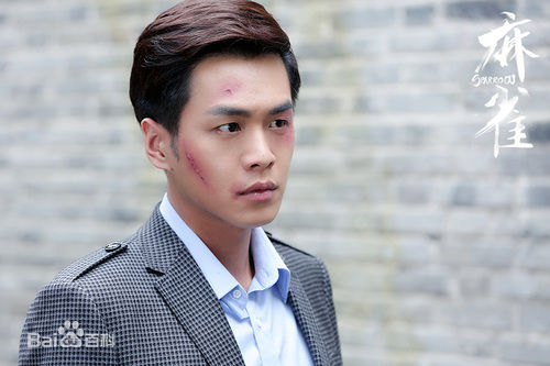 张若昀 电视剧最新剧照