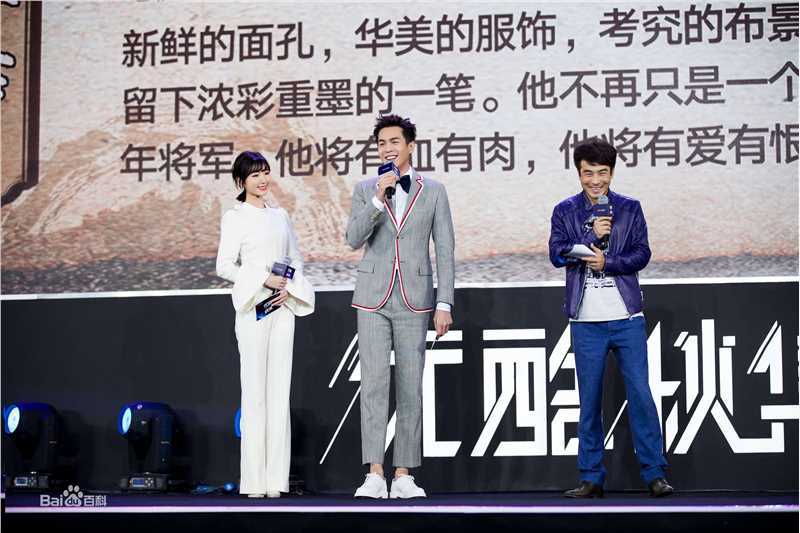 张若昀出席发布会壁纸壁纸