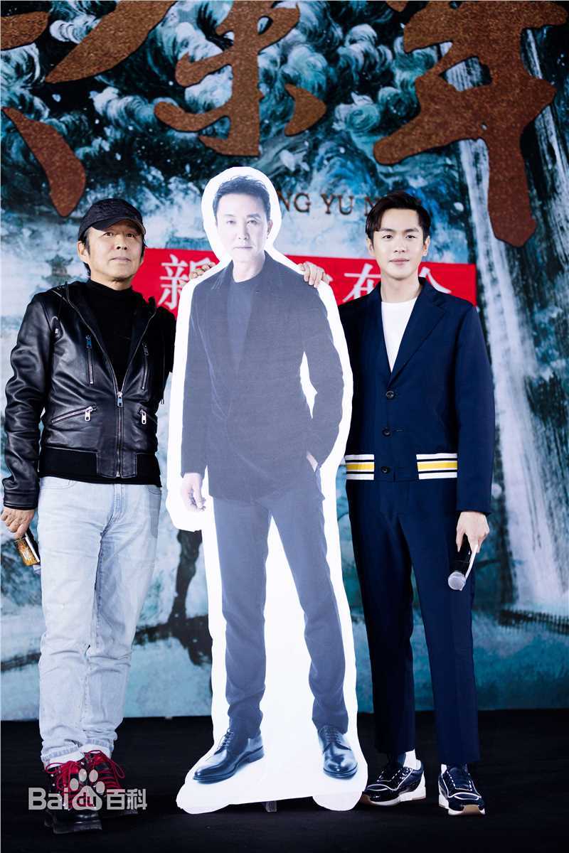 张若昀出席发布会壁纸壁纸