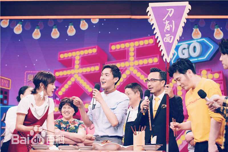 张若昀综艺图片图册