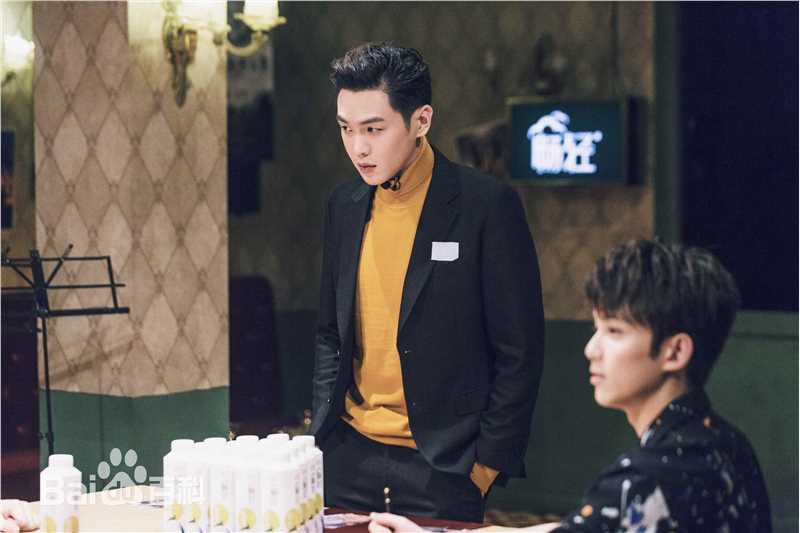 张若昀综艺图片图册