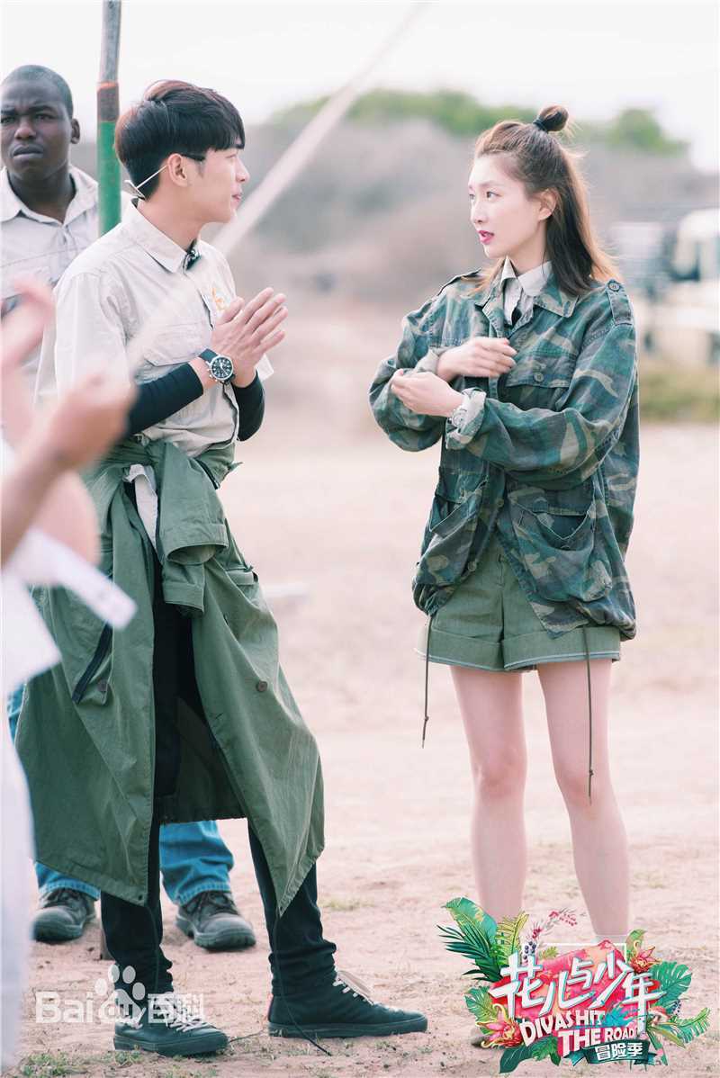 张若昀综艺图片图册