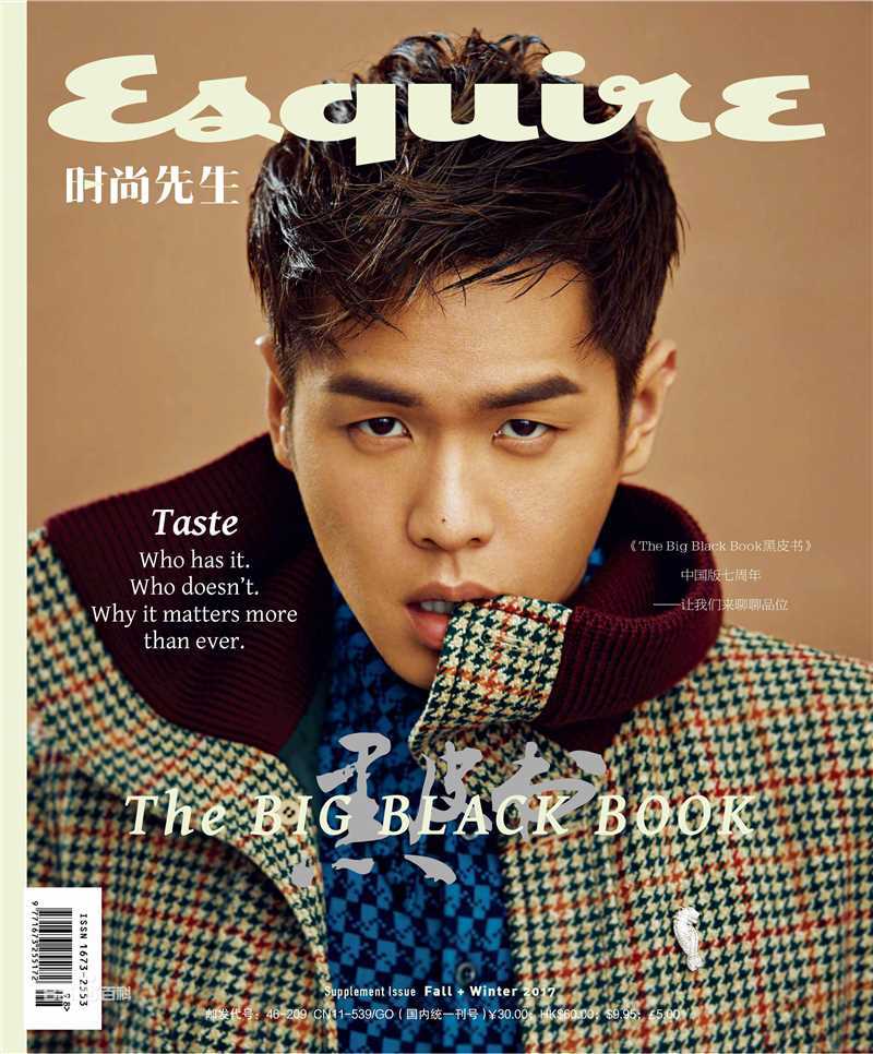 张若昀高清杂志拍摄图集