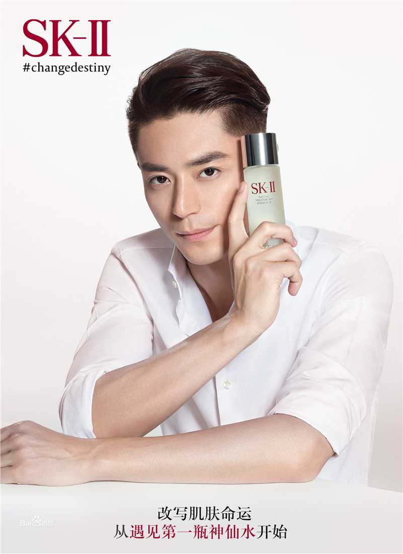 霍建华(Wallace Huo)SK-II中国区品牌大使图册