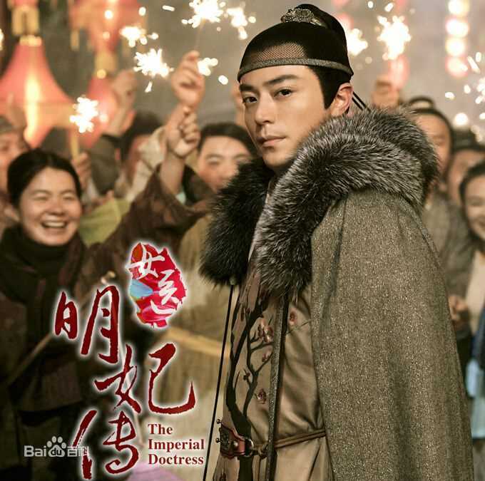 霍建华(Wallace Huo)女医明妃传壁纸壁纸