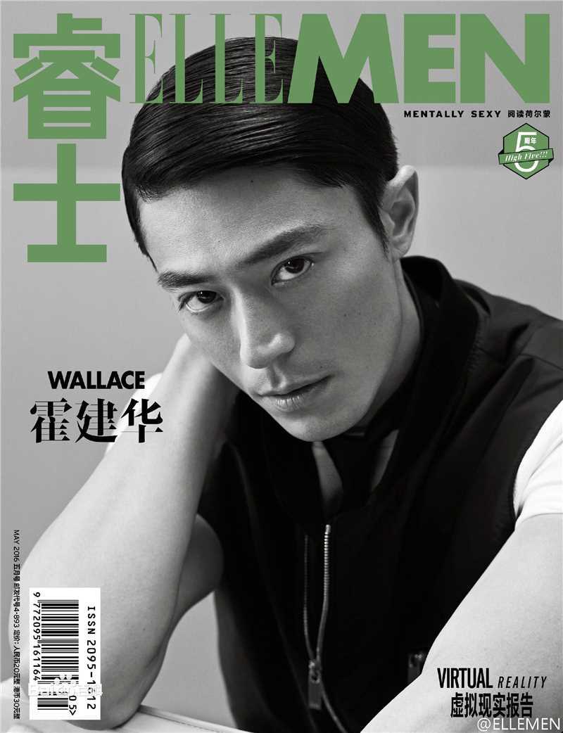 最新霍建华(Wallace Huo)在《ELLEMAN睿士》中的图集