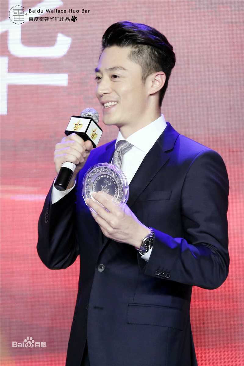 霍建华(Wallace Huo)获奖荣誉图片图册