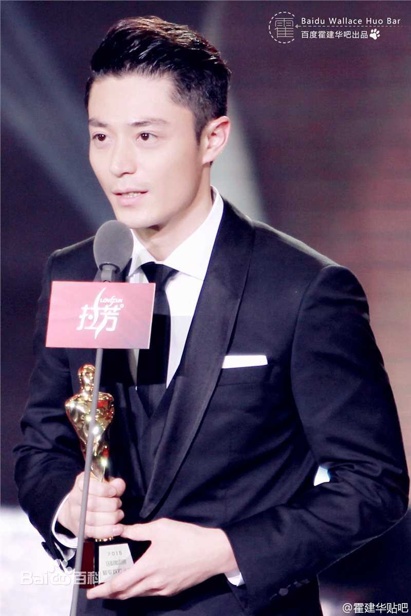霍建华(Wallace Huo)获奖荣誉图片图册