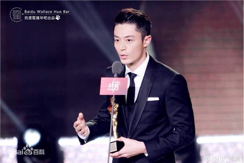 霍建华(Wallace Huo)获奖荣誉图片图册