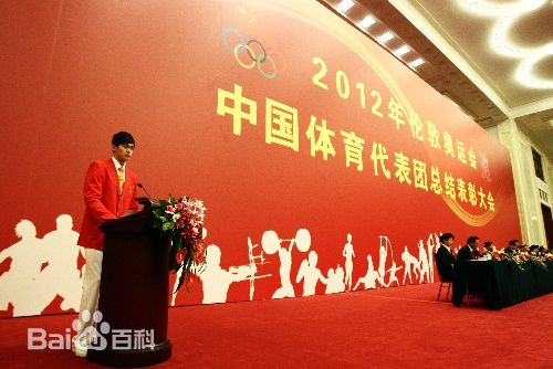 孙杨(Sun Yang)社会活动前后照片