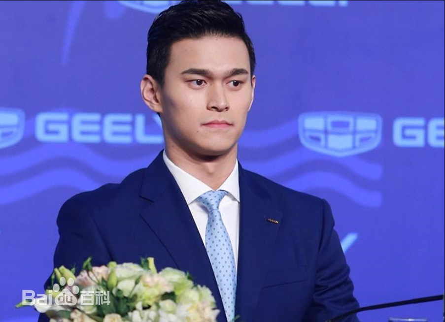 孙杨(Sun Yang)社会活动前后照片