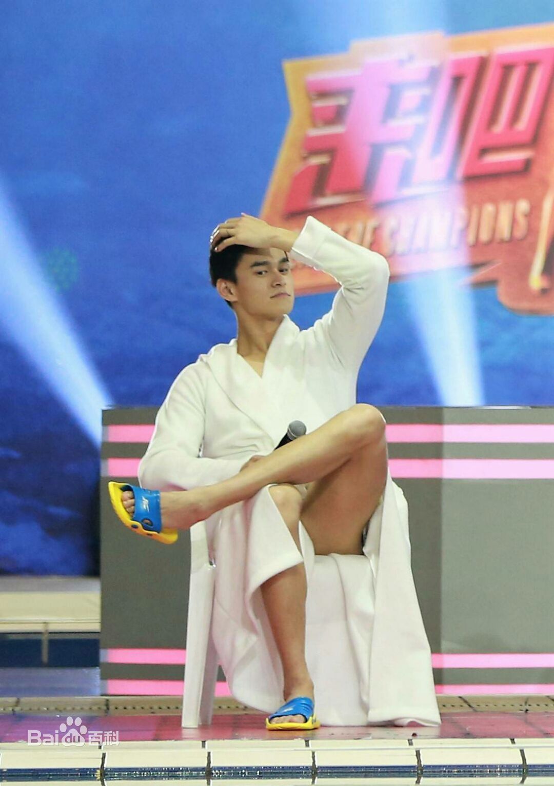 孙杨(Sun Yang)综艺节目前后照片