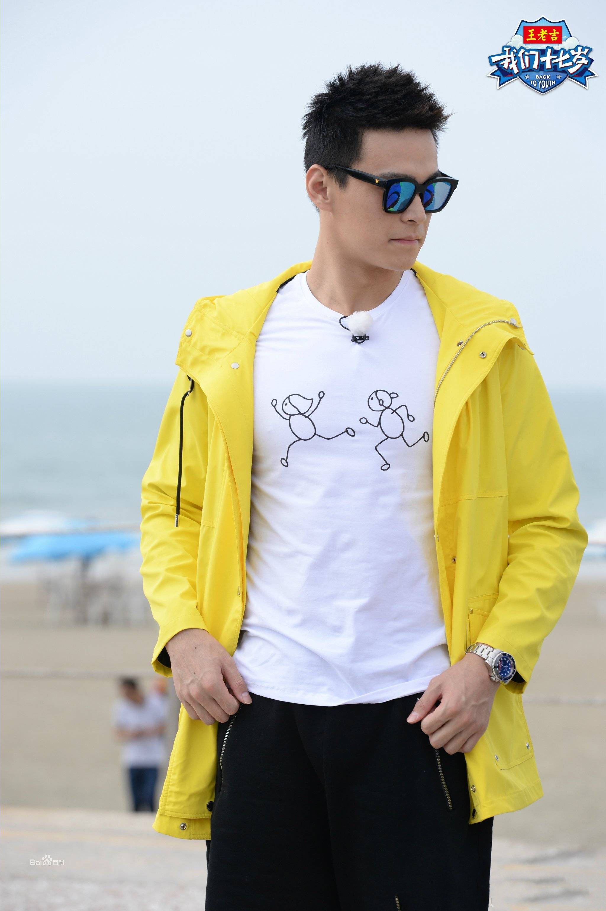 孙杨(Sun Yang)综艺节目前后照片