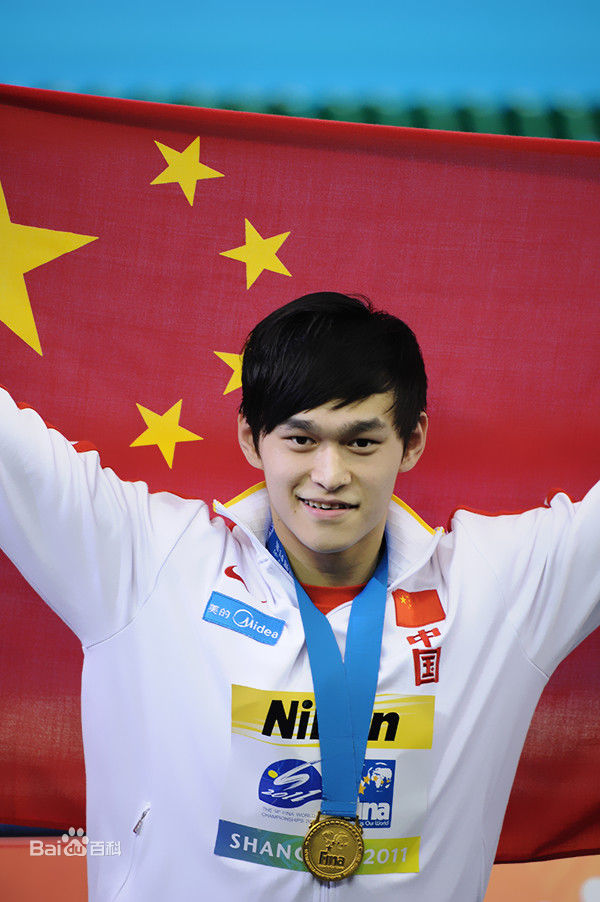 孙杨(Sun Yang)荣耀世锦生活照相册