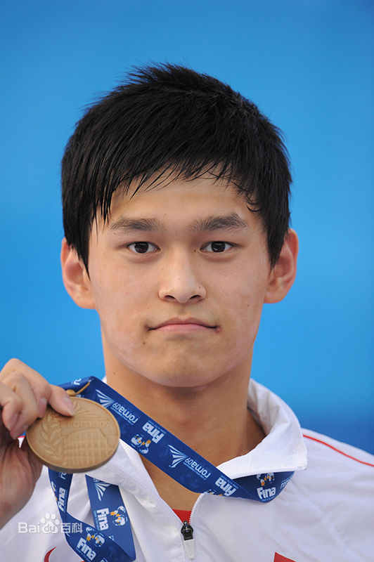 孙杨(Sun Yang)荣耀世锦生活照相册