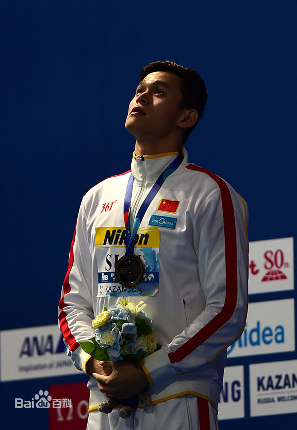孙杨(Sun Yang)荣耀世锦生活照相册