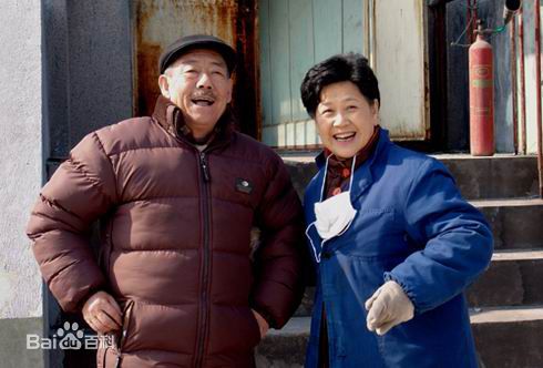 向梅电视剧老人的故事图册