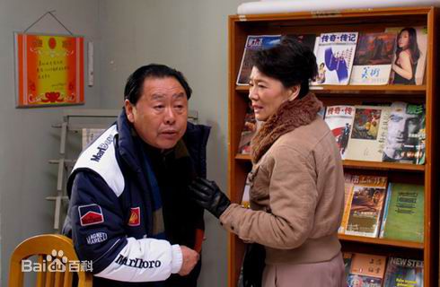 向梅电视剧老人的故事图册