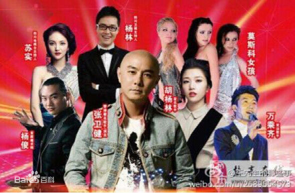 胡杨林(Joy Hu)演出及活动前后照片