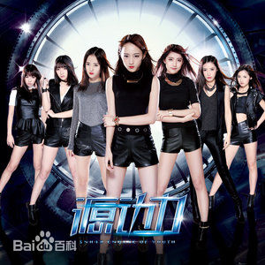 最新孙珍妮(Sun ZhenNi)壁纸