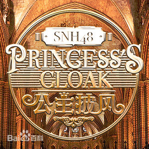 最新孙珍妮(Sun ZhenNi)壁纸