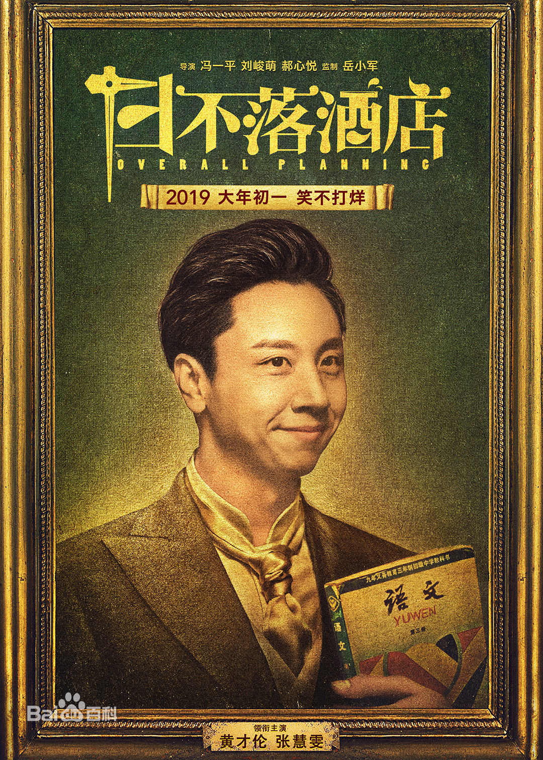 最新孙珍妮(Sun ZhenNi)壁纸