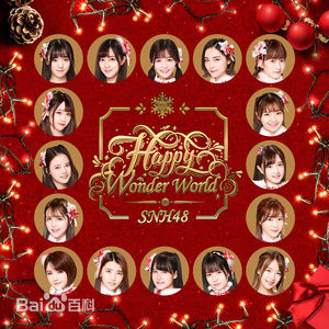 最新孙珍妮(Sun ZhenNi)壁纸