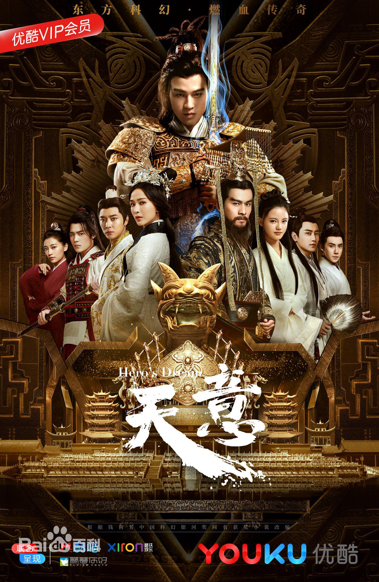 最新孙珍妮(Sun ZhenNi)壁纸