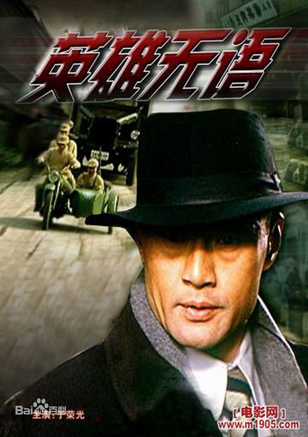 最全周航素颜照