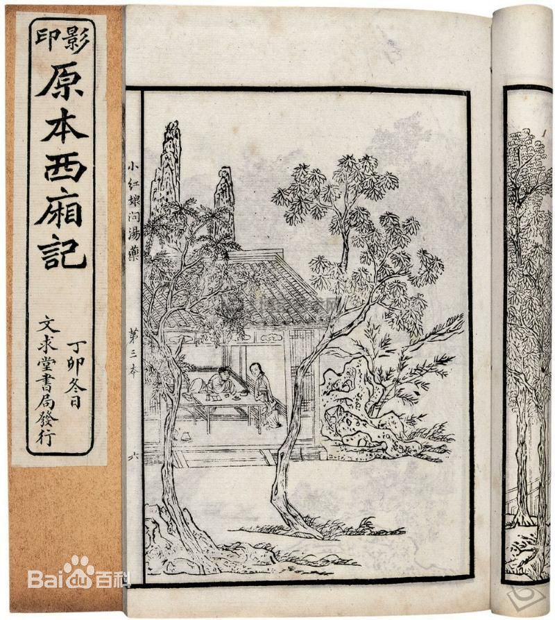 最全周航素颜照