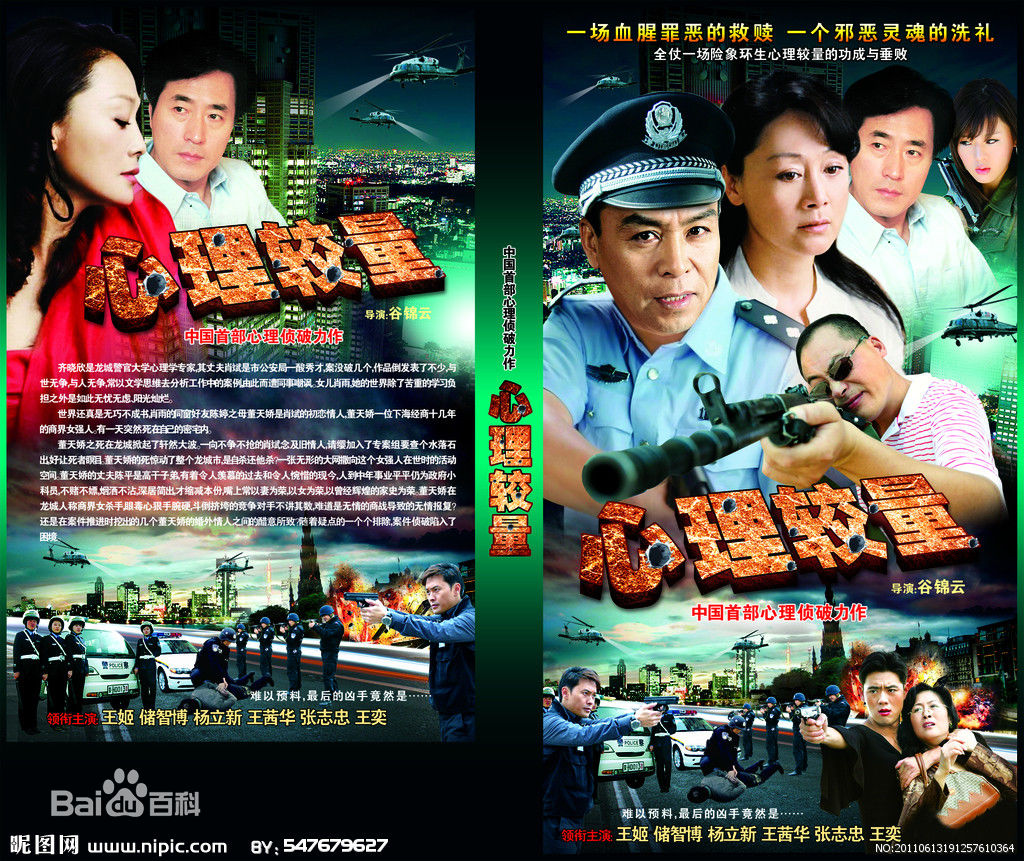 最全周航素颜照