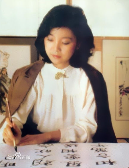 邓丽君(Teresa Teng、テレサ·テン)生活照壁纸壁纸
