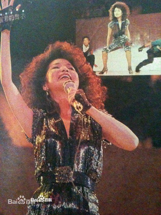 邓丽君(Teresa Teng、テレサ·テン)舞台照图册