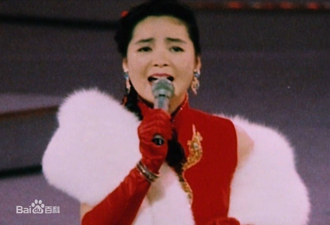 邓丽君(Teresa Teng、テレサ·テン)舞台照图册