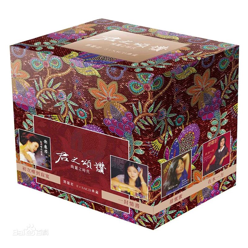精选邓丽君(Teresa Teng、テレサ·テン)